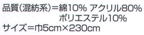 氏原 533 平帯 台印 ※この商品はご注文後のキャンセル、返品及び交換は出来ませんのでご注意下さい。※なお、この商品のお支払方法は、先振込（代金引換以外）にて承り、ご入金確認後の手配となります。 サイズ／スペック